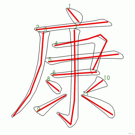 11 劃的字|全字筆畫為11的漢字